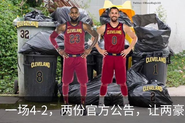 一场4-2,两份官方公告,让两豪门双输!西甲或生变,欧冠留悬念