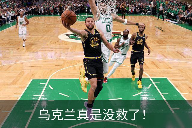乌克兰真是没救了!