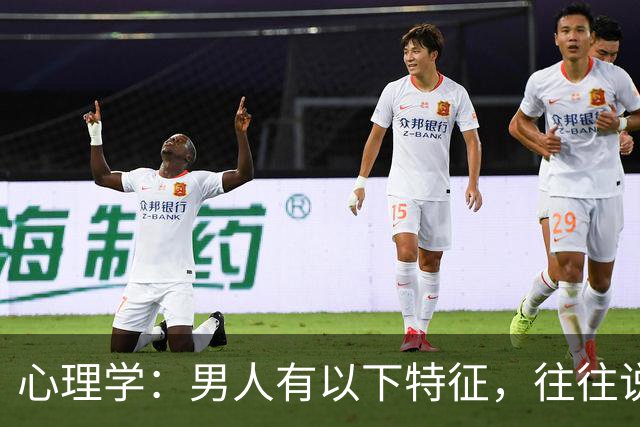 心理学：男人有以下特征，往往说明心眼很坏，尽量远离