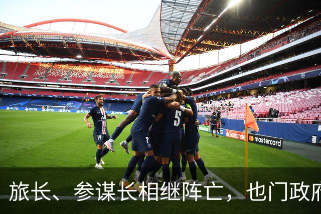 旅长、参谋长相继阵亡,也门政府军35旅旅部被全歼!