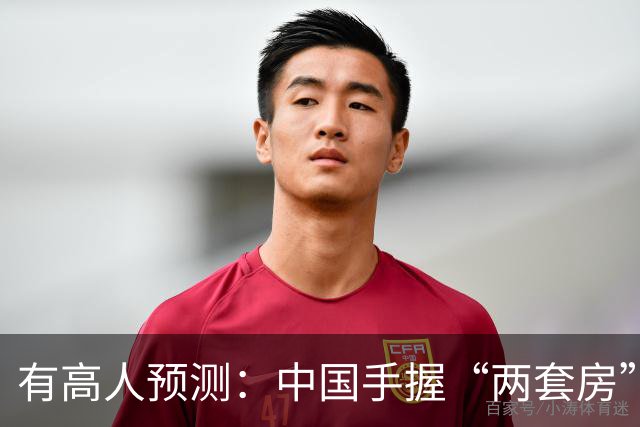 有高人预测:中国手握“两套房”的家庭,未来将迎来3个结果