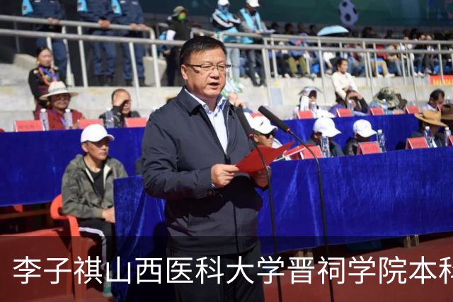 李子祺山西医科大学晋祠学院本科学历被扒，节目翻车后大家才发现简历里的水分到底有多深