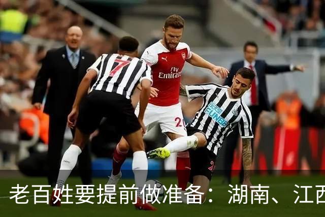 老百姓要提前做准备:湖南、江西出现4大变化,正在蔓延,需深思